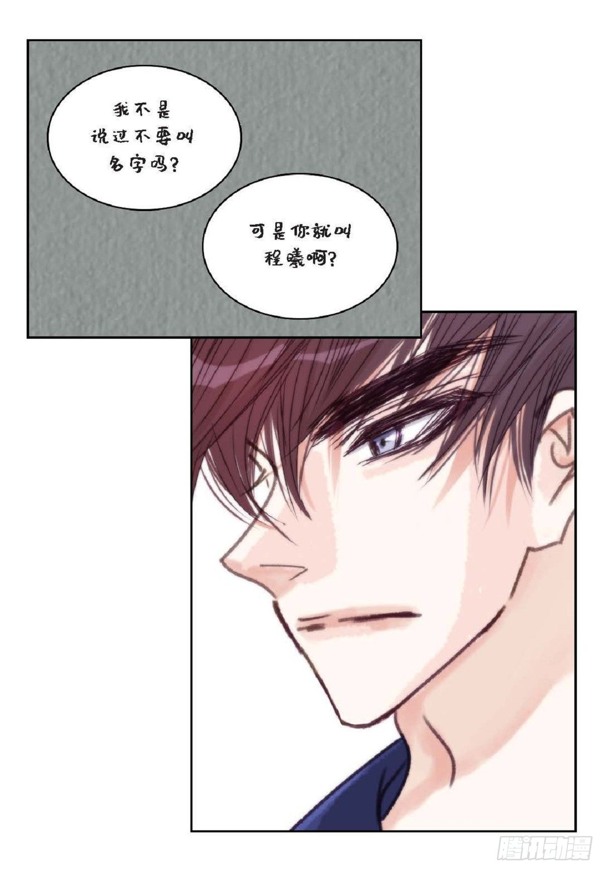 019.断了线的风筝似的（68P）47