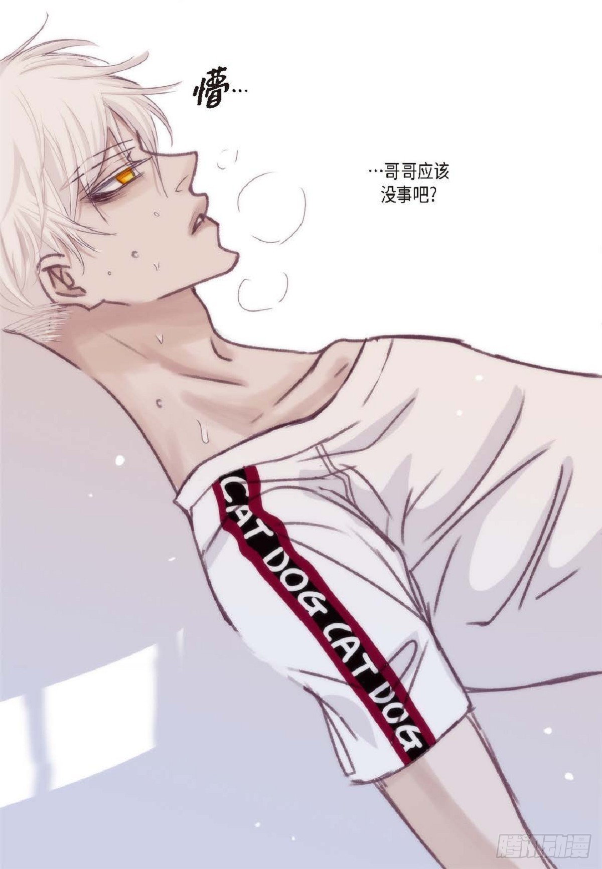 024.怎么突然病倒了？（66P）38
