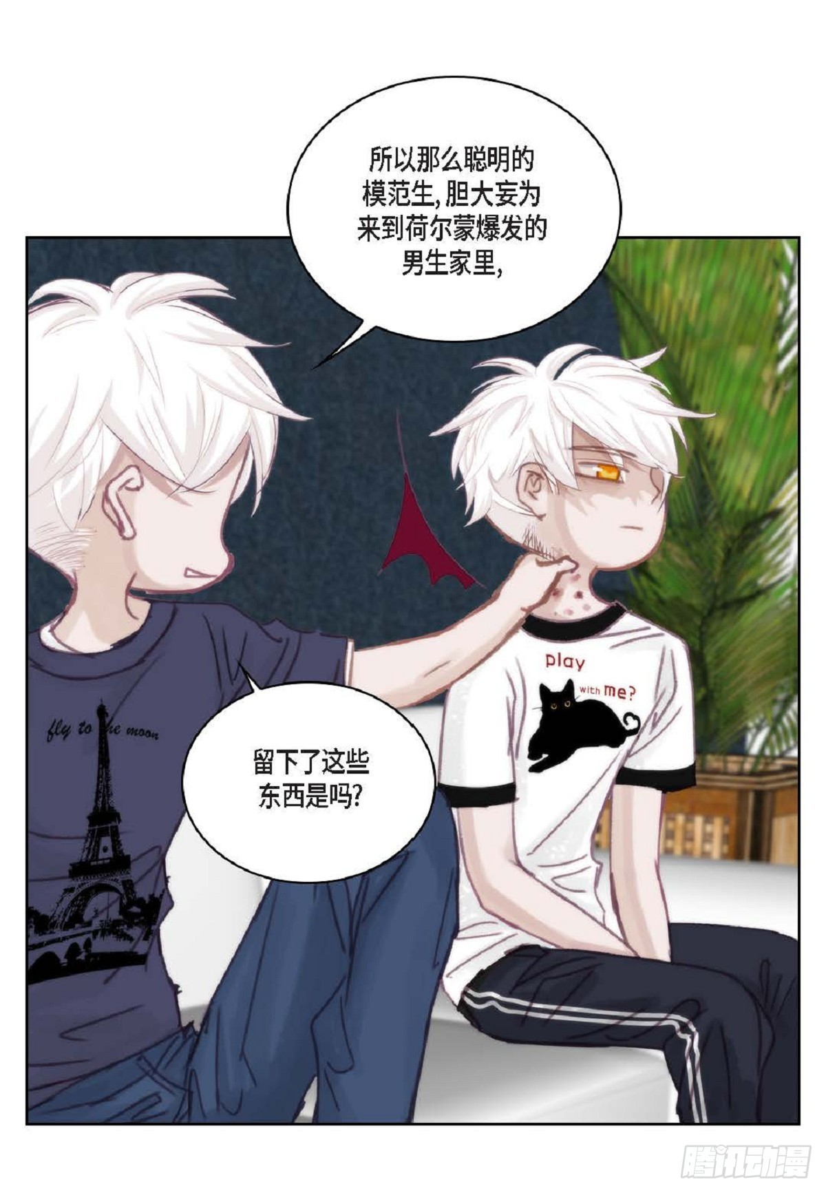 026.他不服输（82P）22