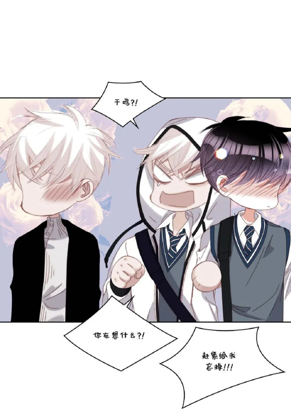 85 毕业典礼时，是谁？（74P）72