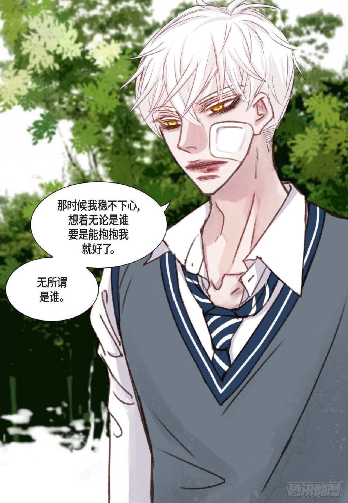 008.怎么不跑了？（51P）37