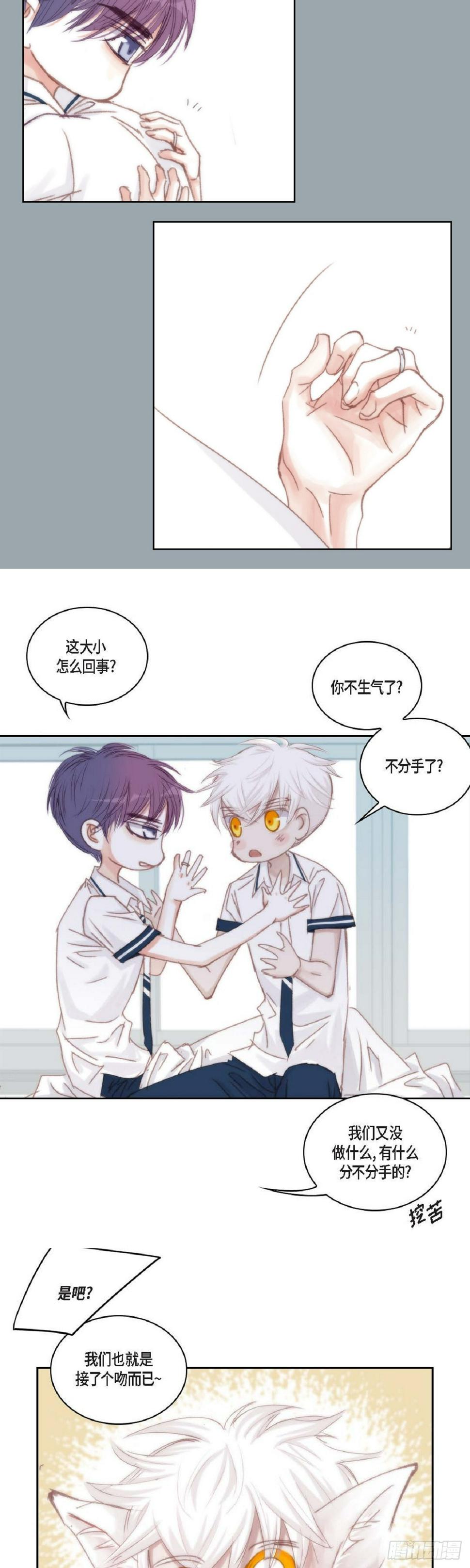 40 胆敢威胁谁20