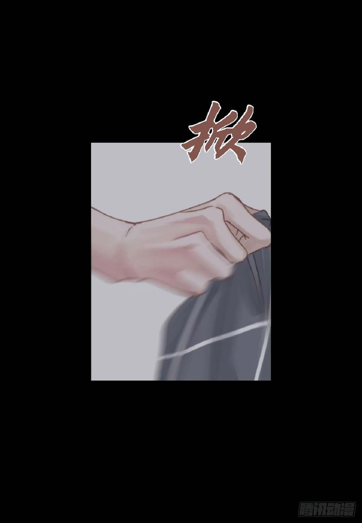 031 不要这么在意（54P）3