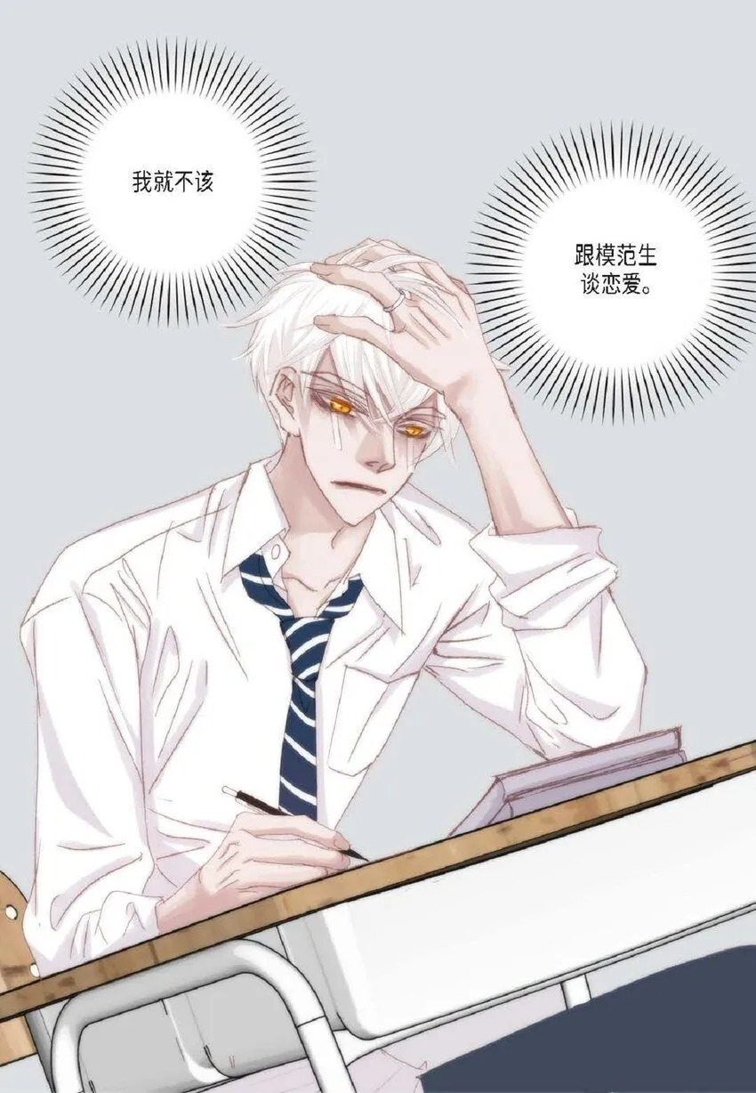 50 装生气18