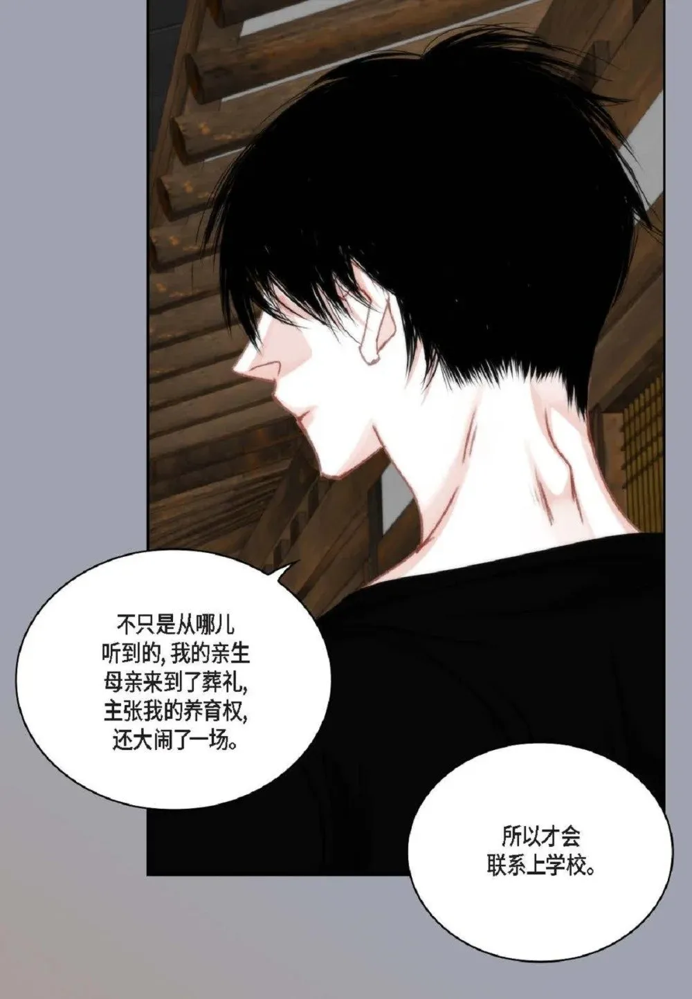 95 ep.95（97P）79