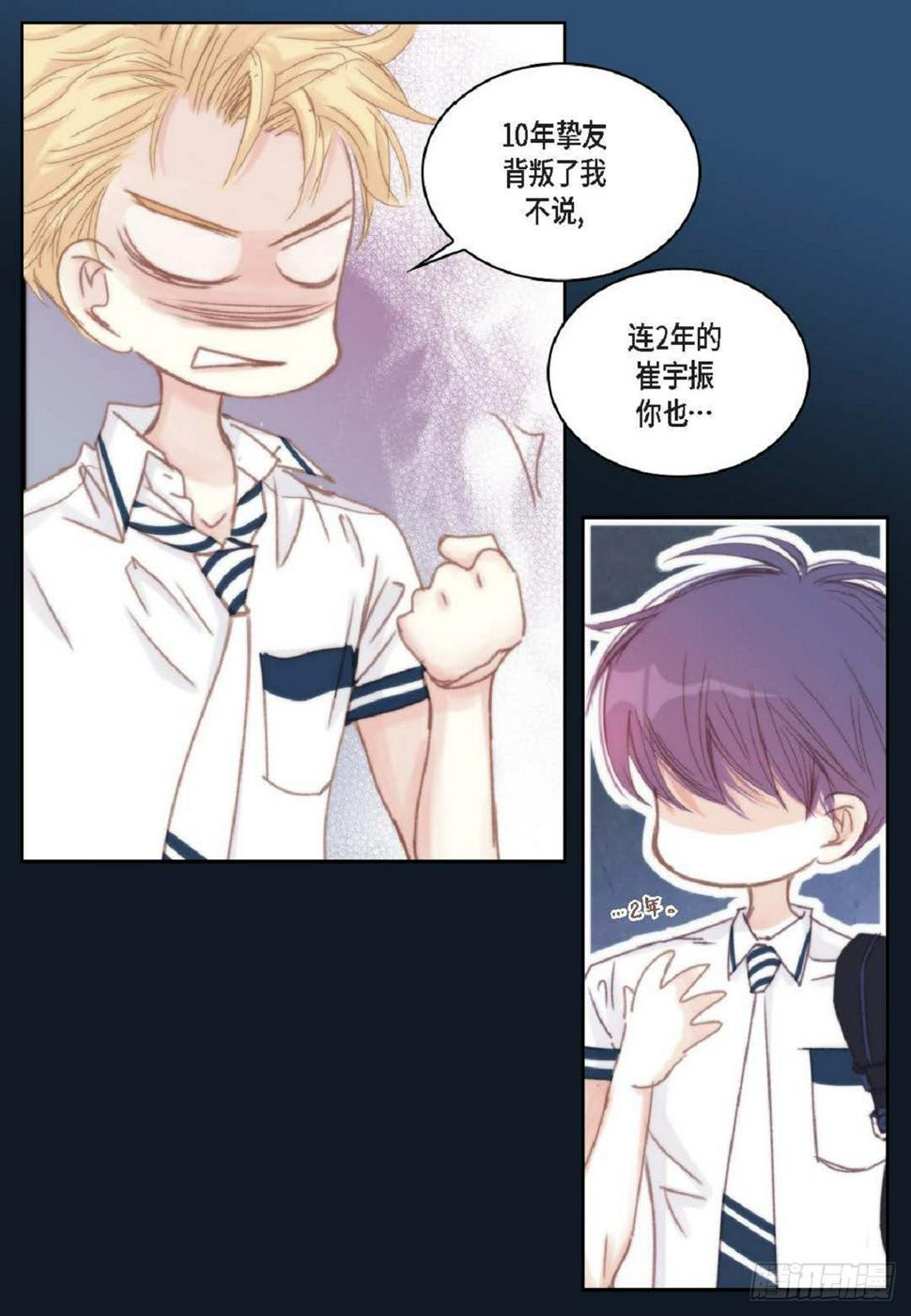 37 我就算了吧（73P）12