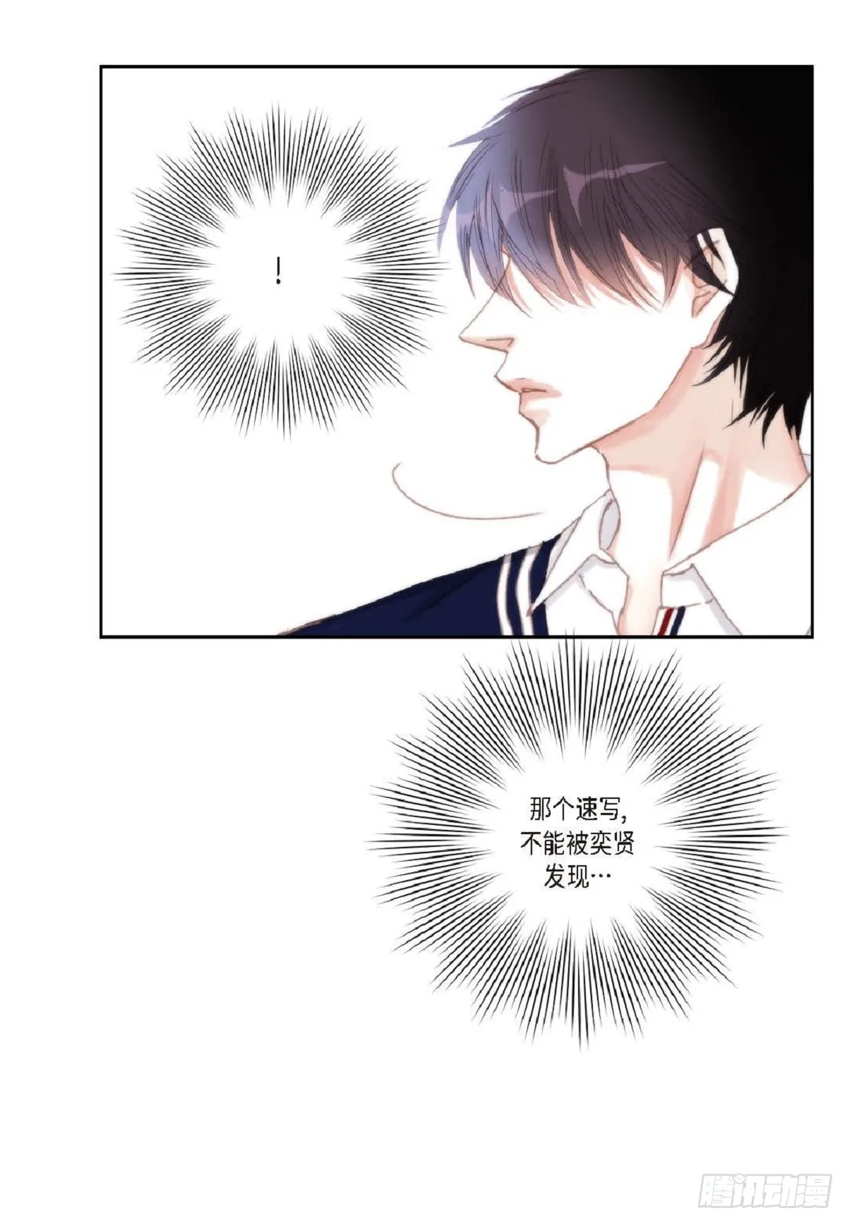 42 根本就没打算告诉他56