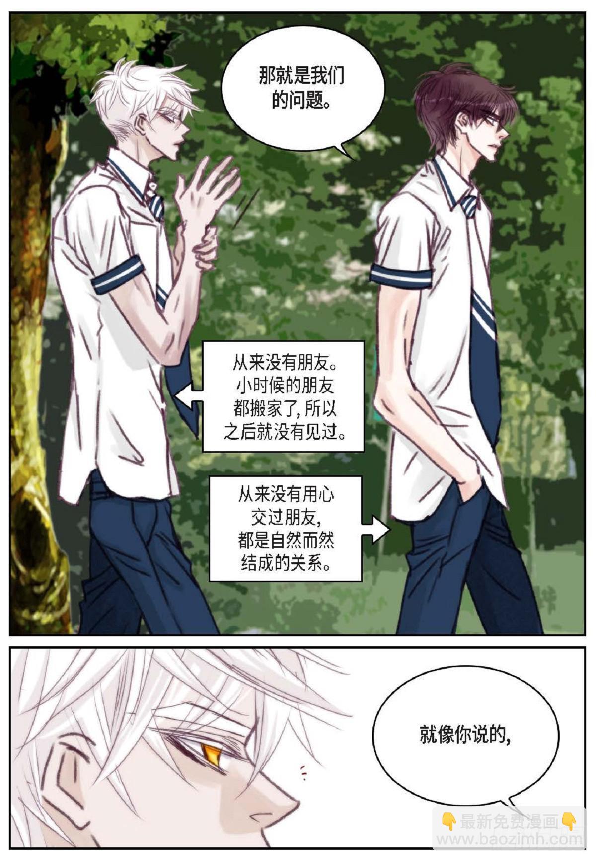 021.我很心动（61P）21