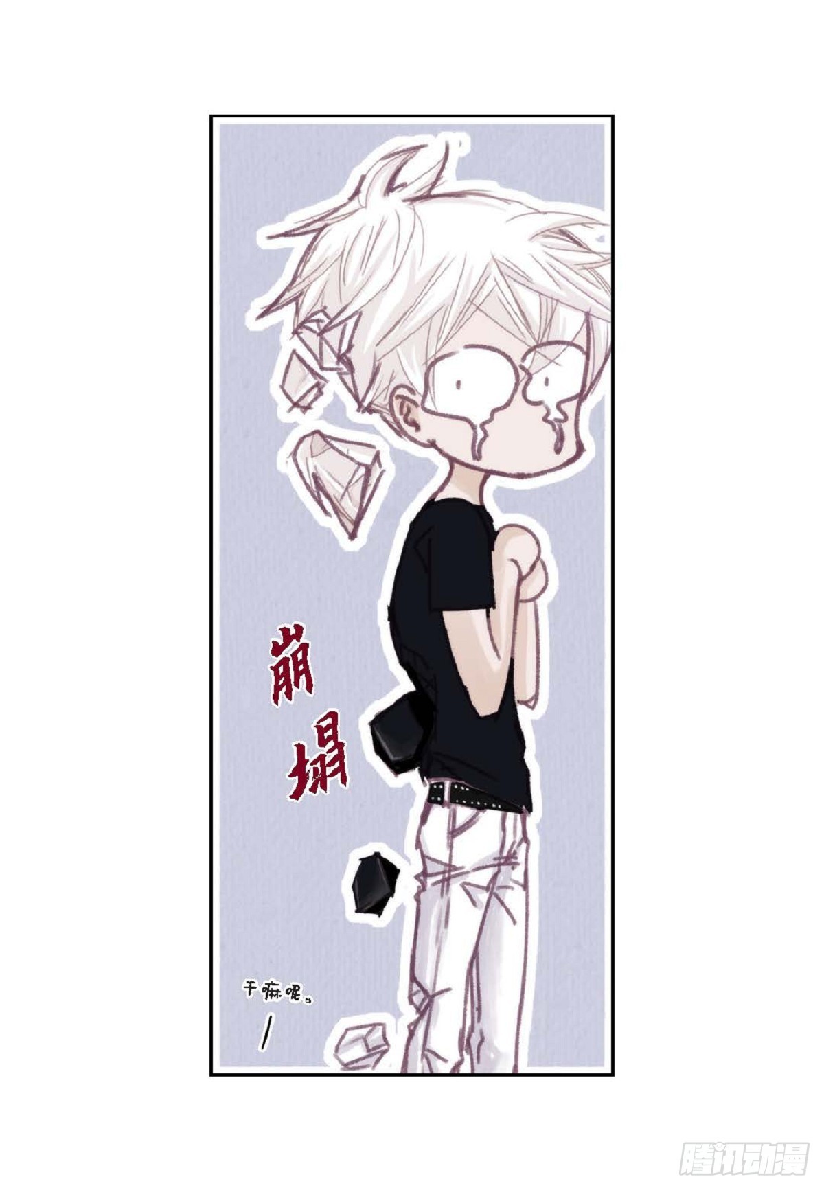 023.不能让他反感我（80P）23