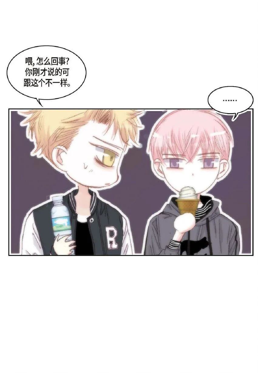 53 为什么不安？30