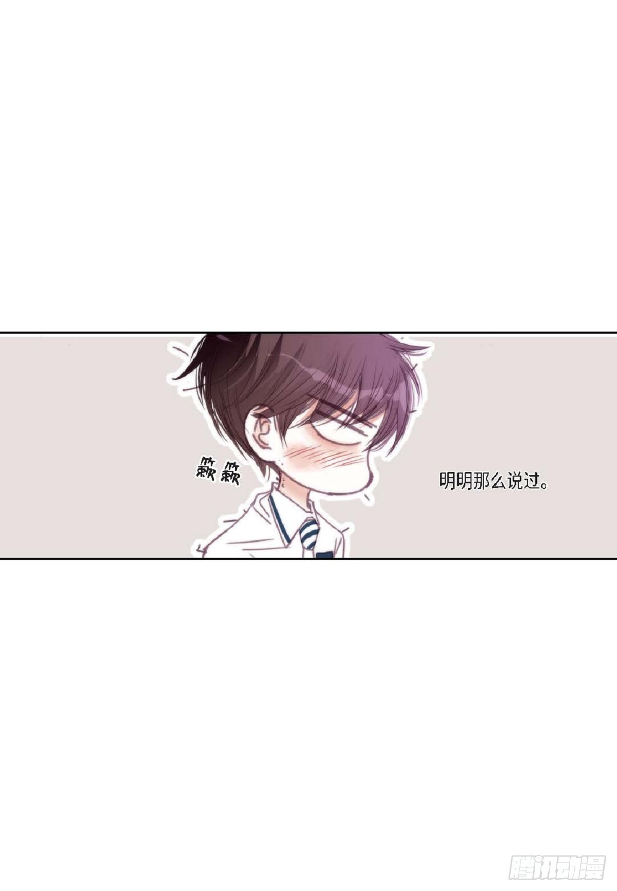 027.你又要逃走？（64P）48