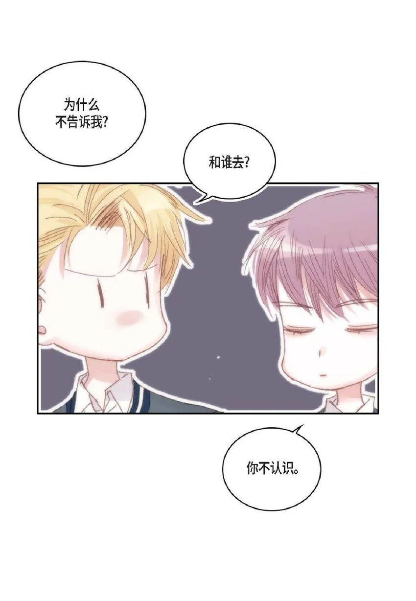 60 就是太多情了13