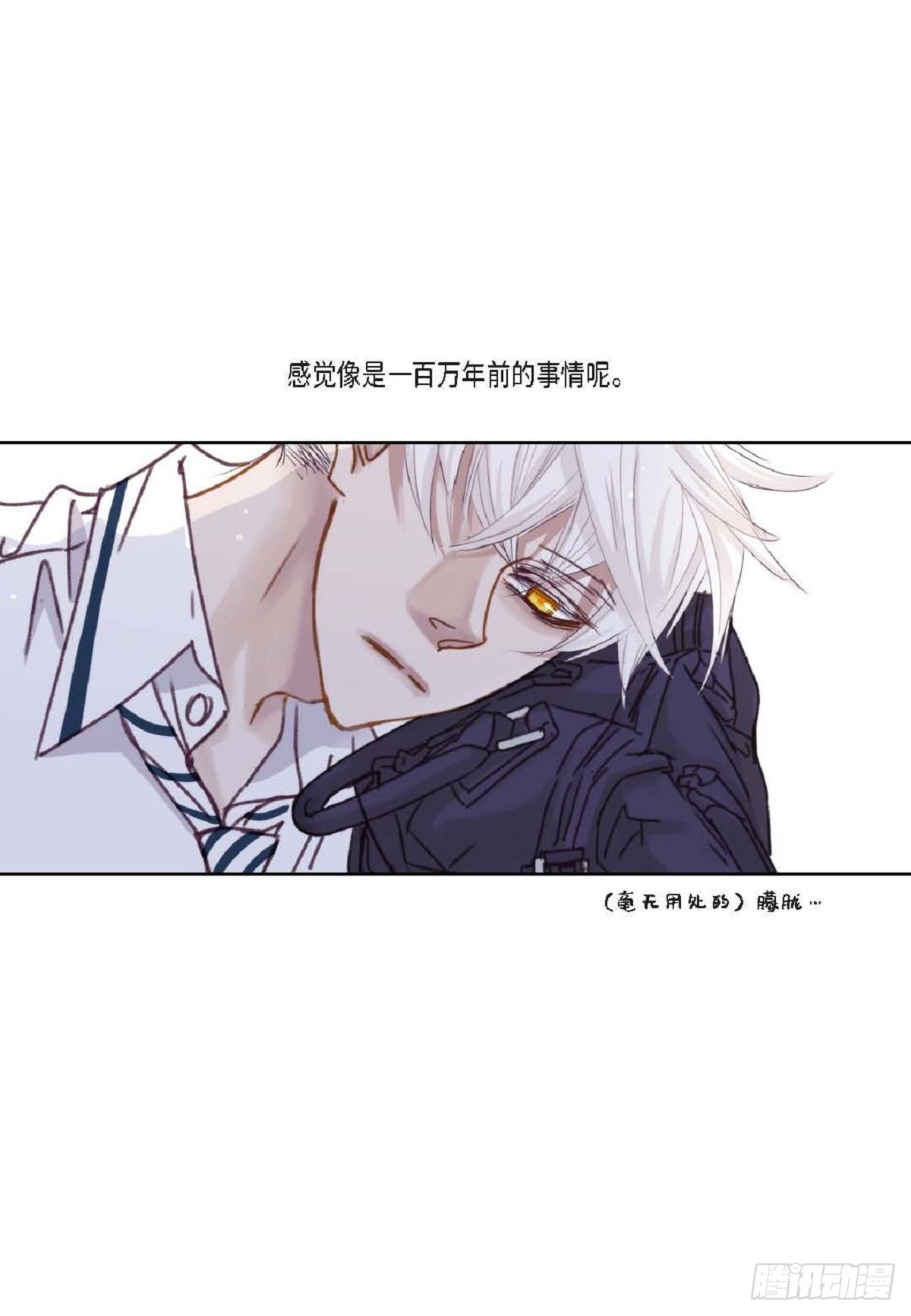 019.断了线的风筝似的（68P）20