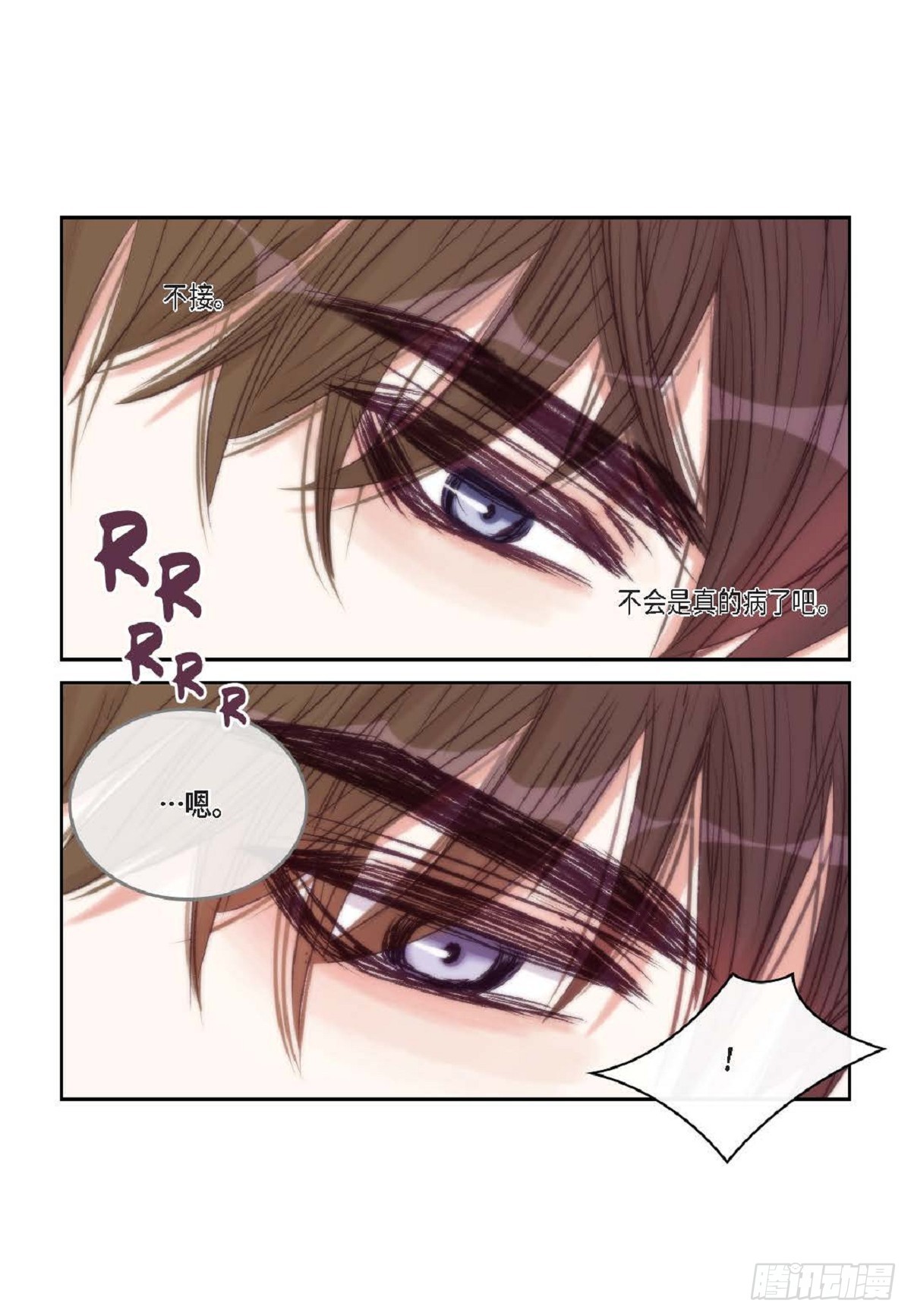 023.不能让他反感我（80P）72