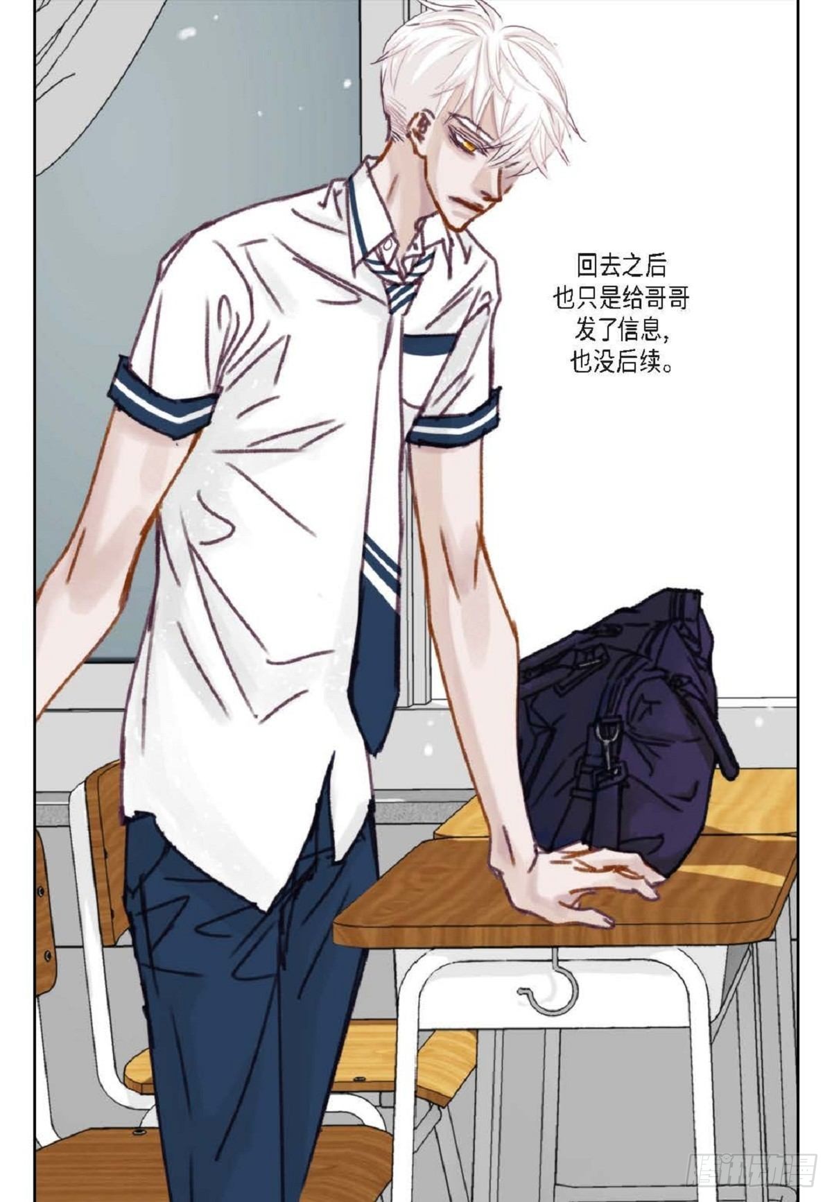 019.断了线的风筝似的（68P）7