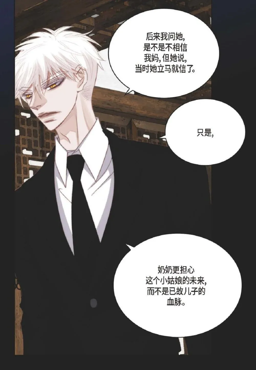 96 ep.96（67P）6