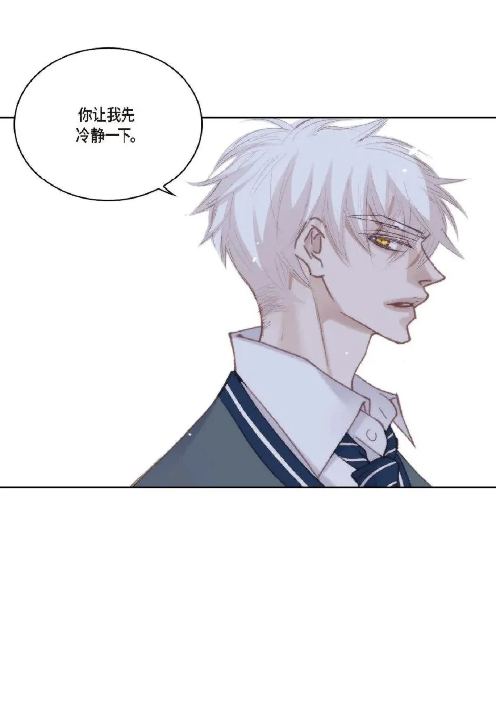 75 你不相信我？（79P）11
