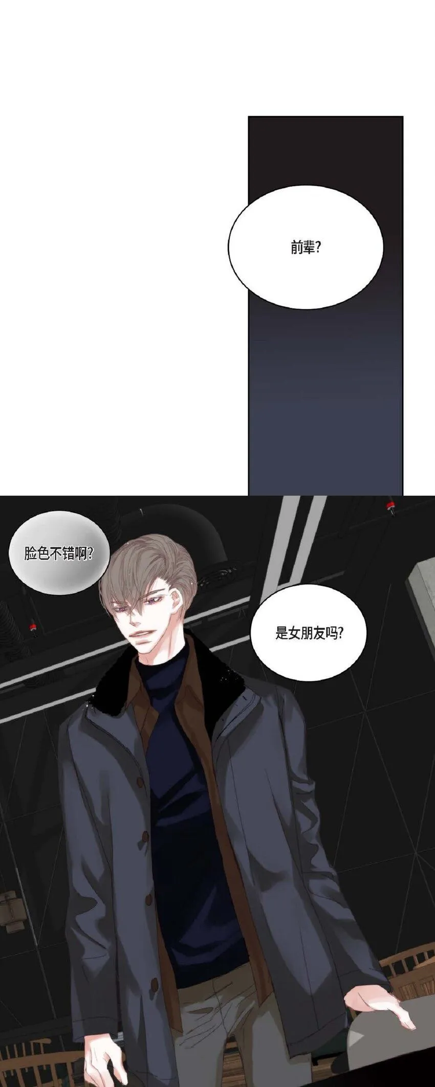 64 那段时间也挺过来了87