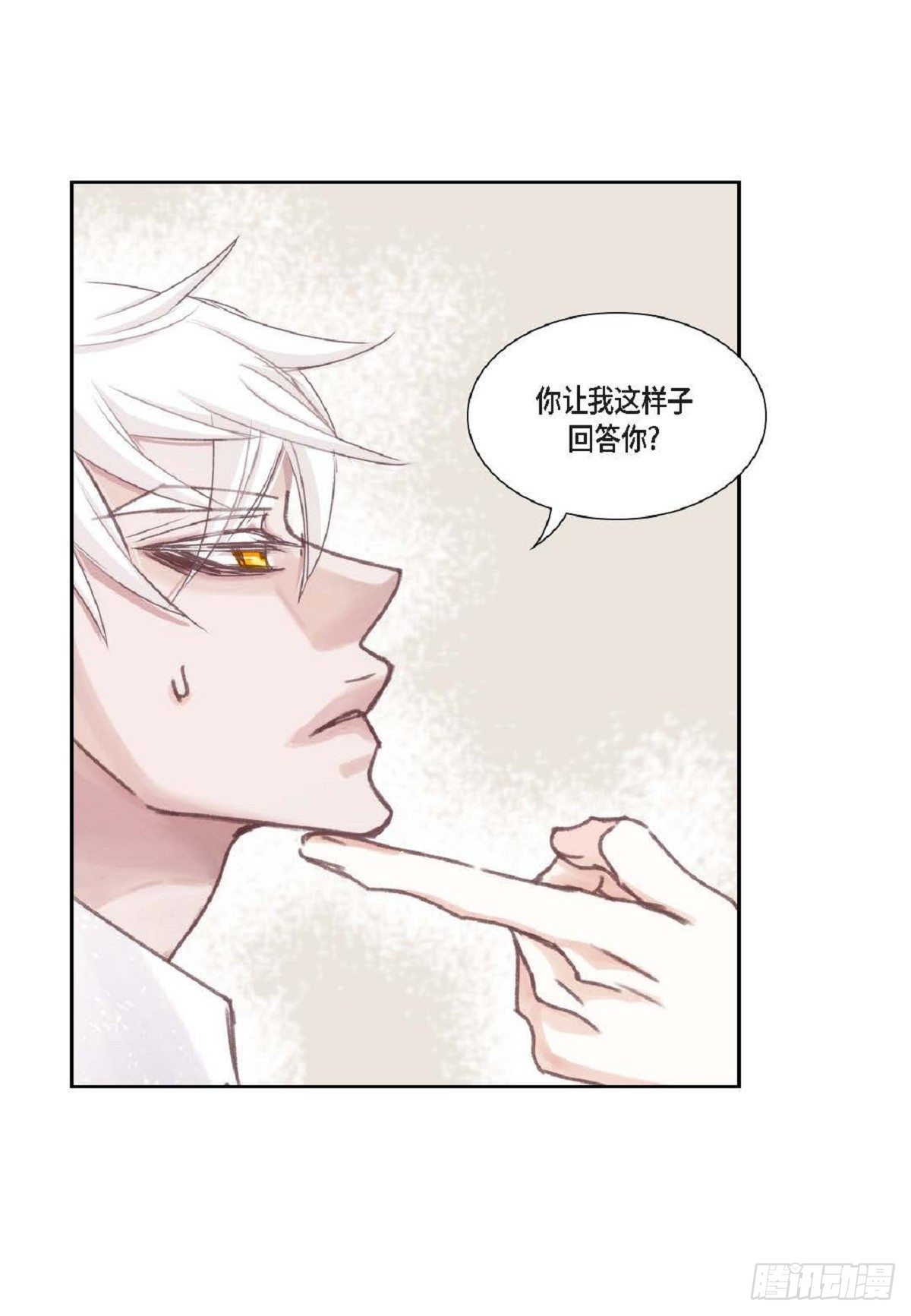 012.只对我一个人不笑（66P）7
