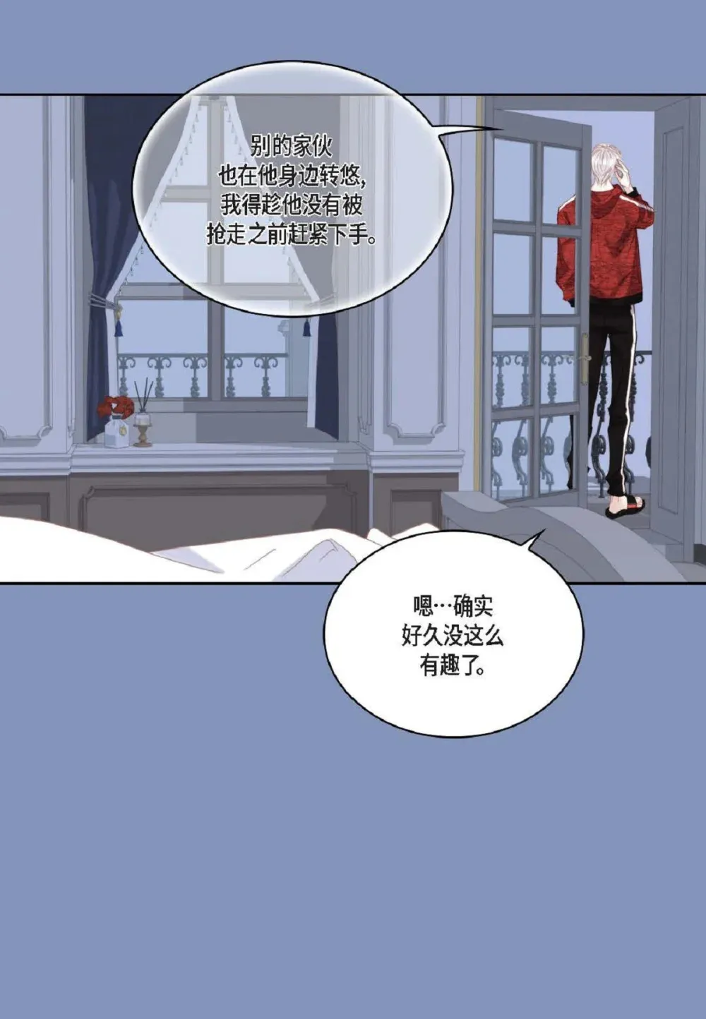 82 他病了，不要碰他！（72P）16