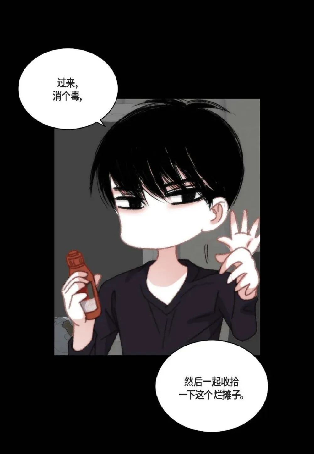 91 ep.91（94P）45