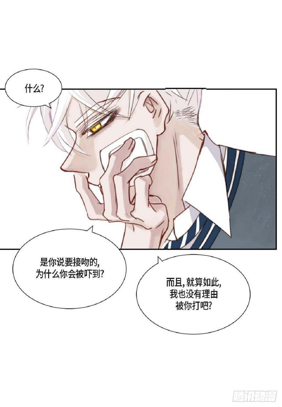008.怎么不跑了？（51P）12