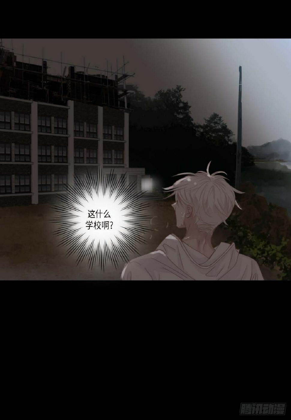 38 和你哥一模一样12
