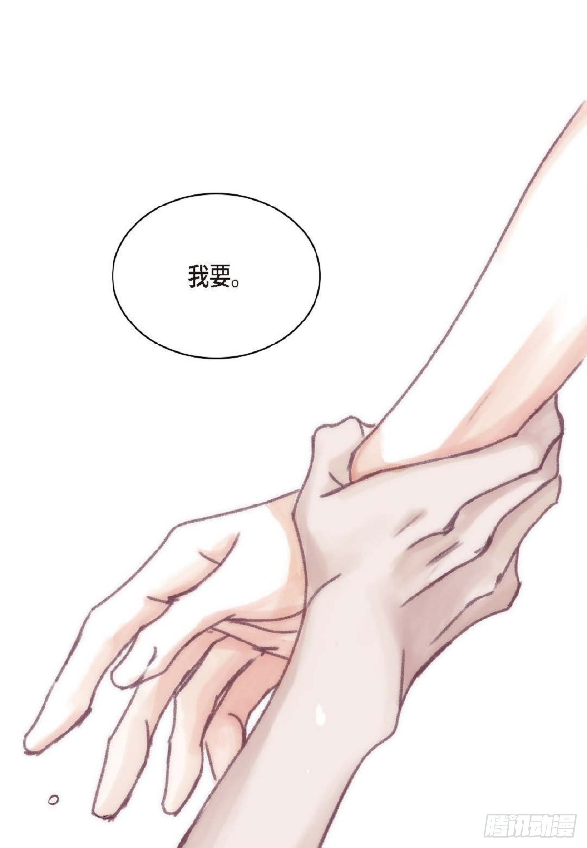 024.怎么突然病倒了？（66P）48
