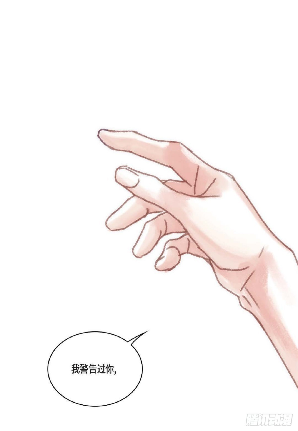 027.你又要逃走？（64P）9