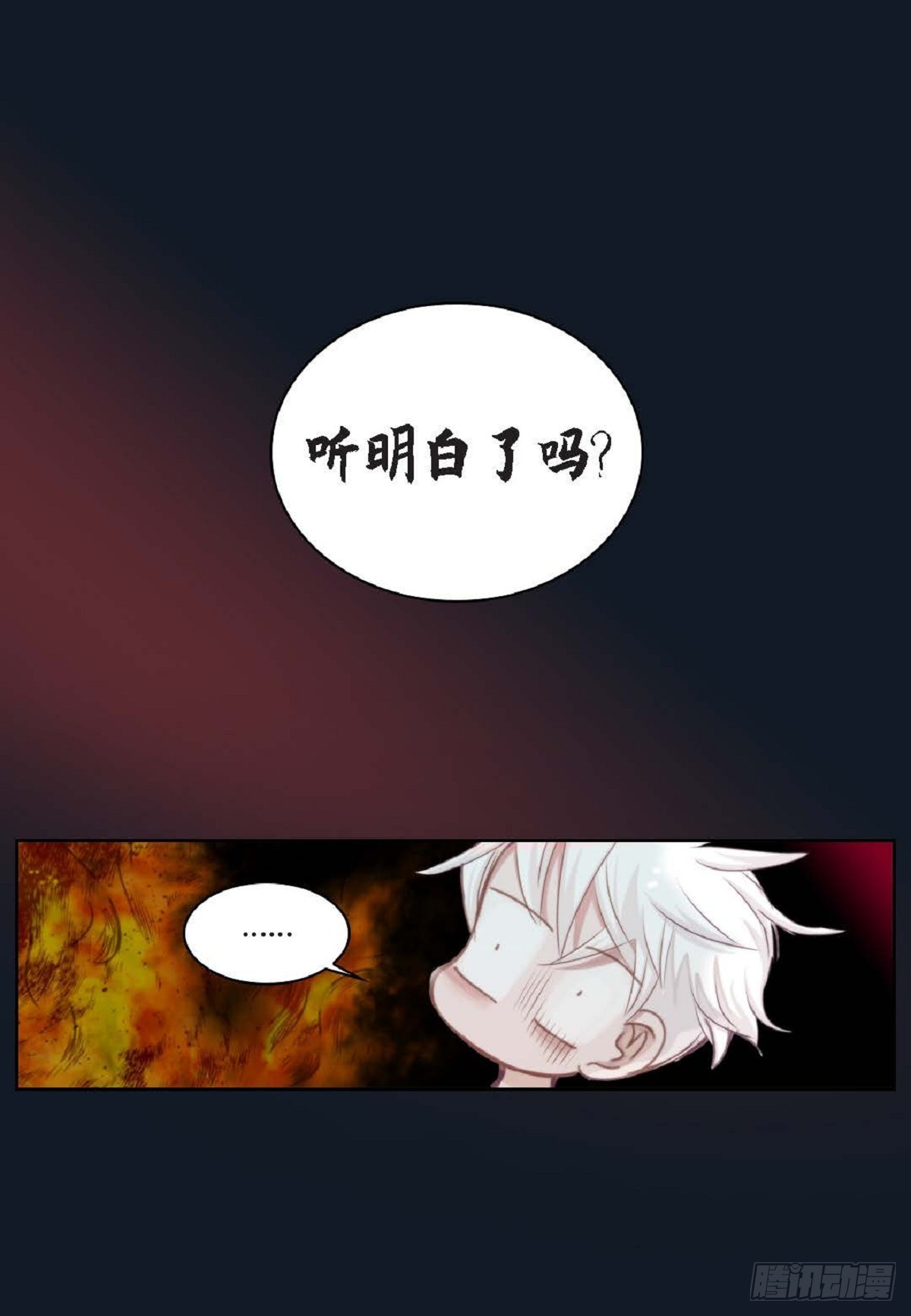 026.他不服输（82P）67