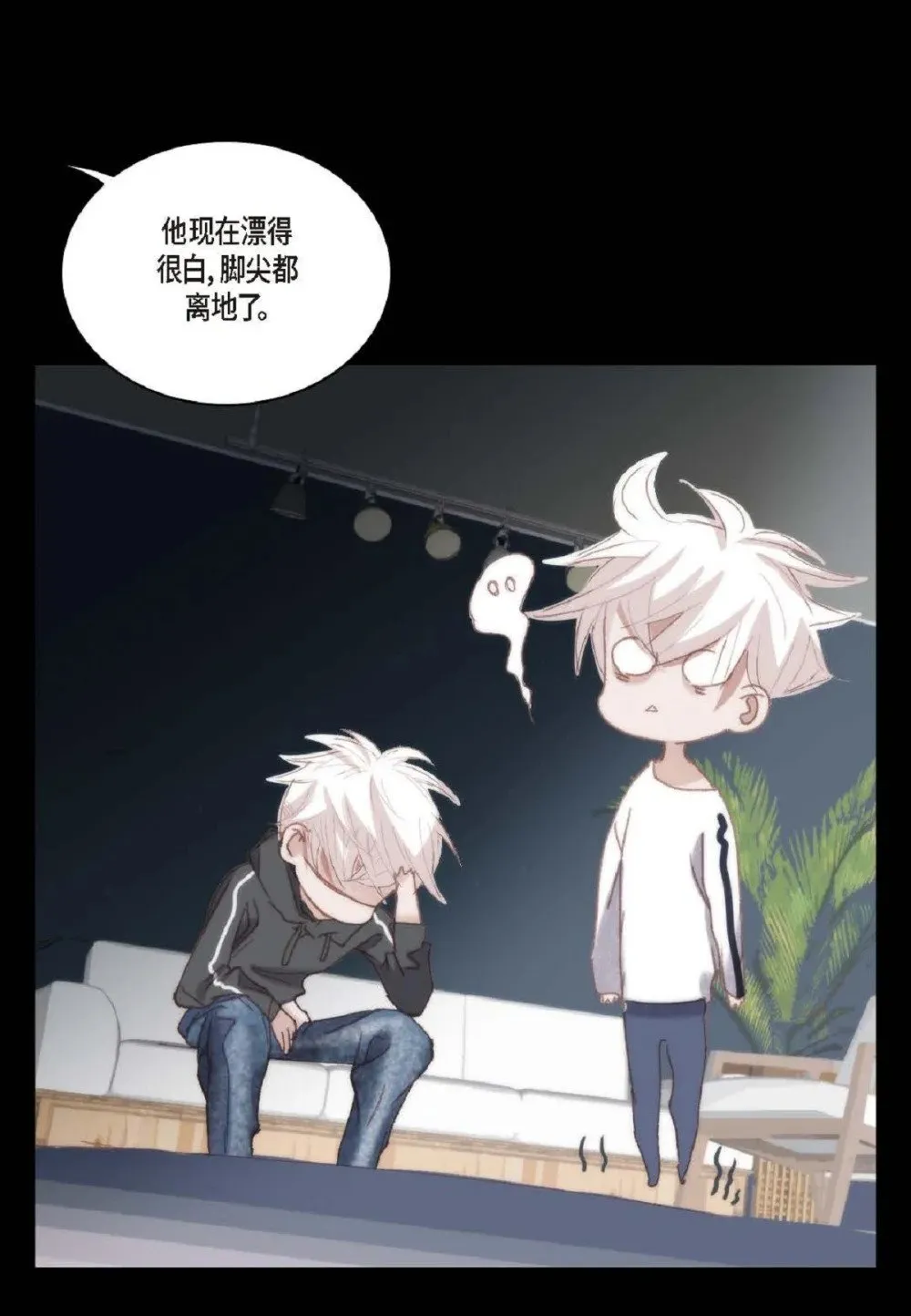 78 同床异梦（72P）21