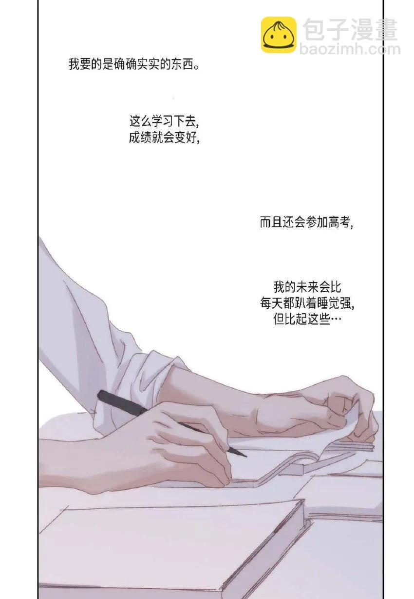 50 装生气25