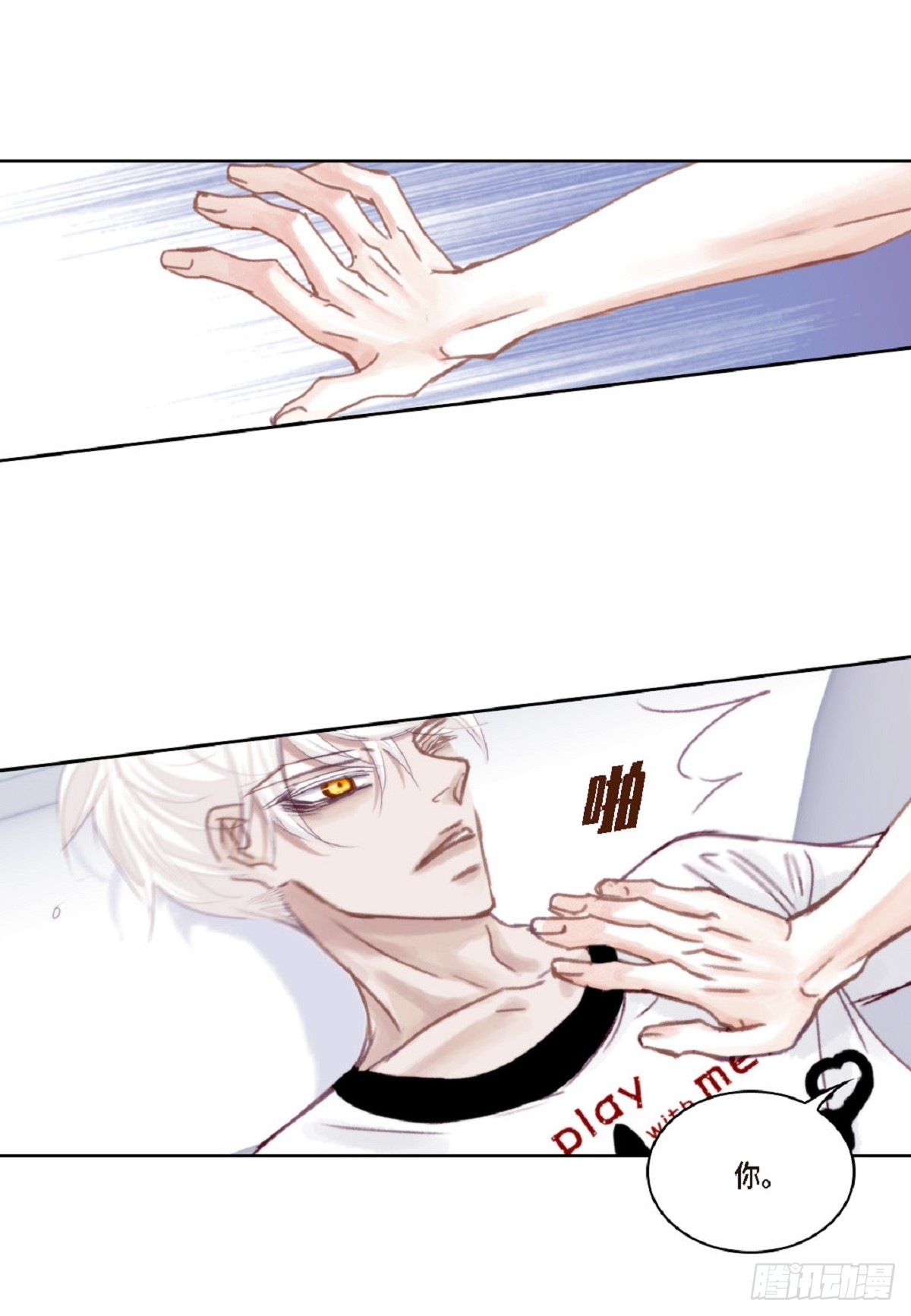 025.他很会照顾人（55P）47