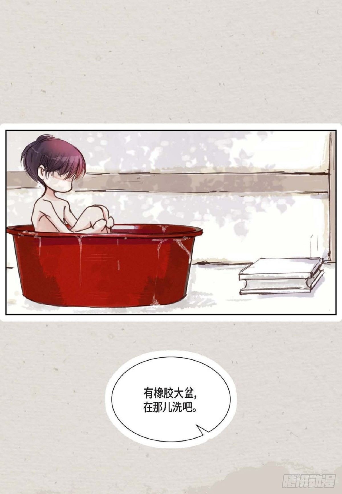 015.原来真的是我啊？（57P）4