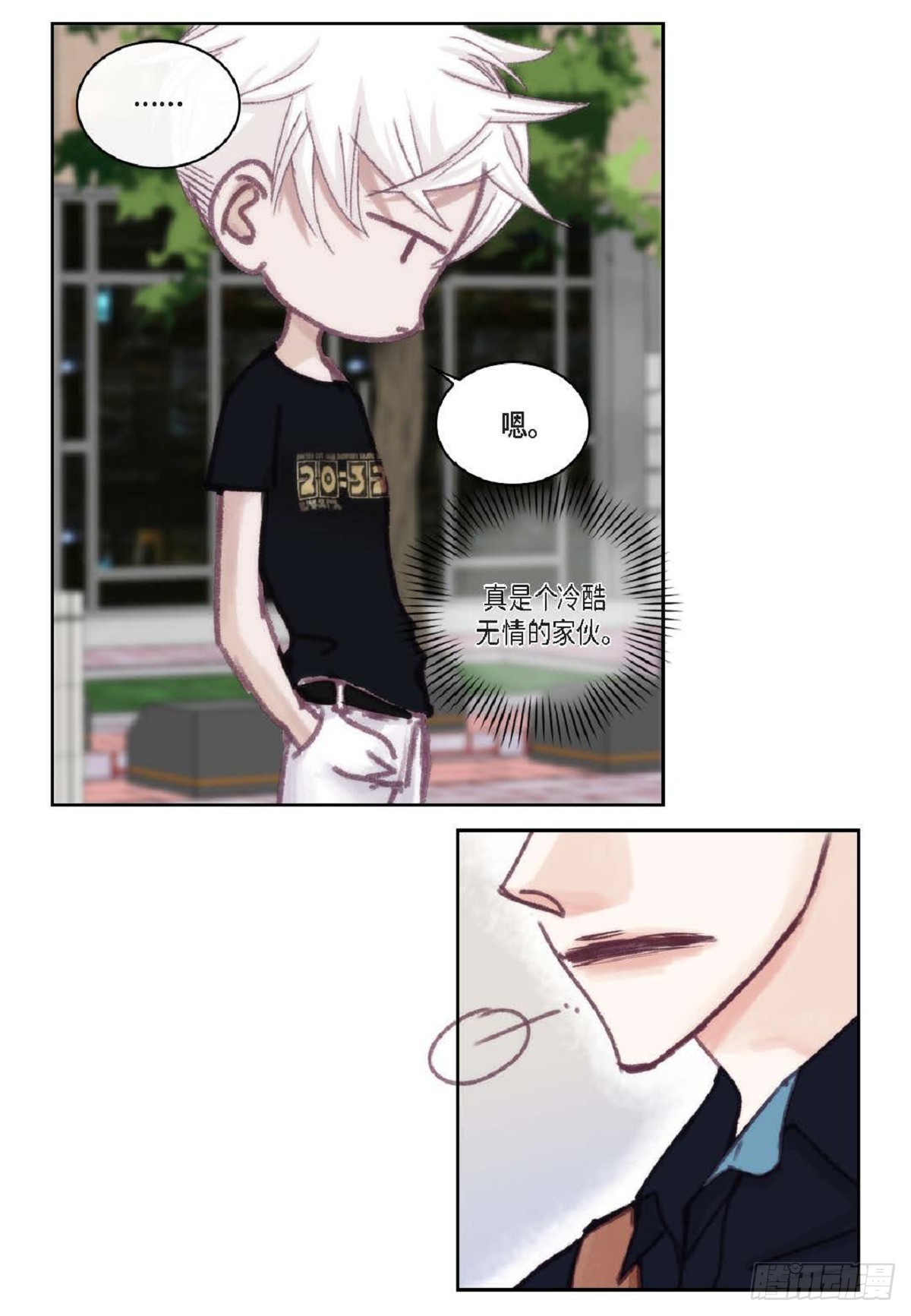 023.不能让他反感我（80P）26