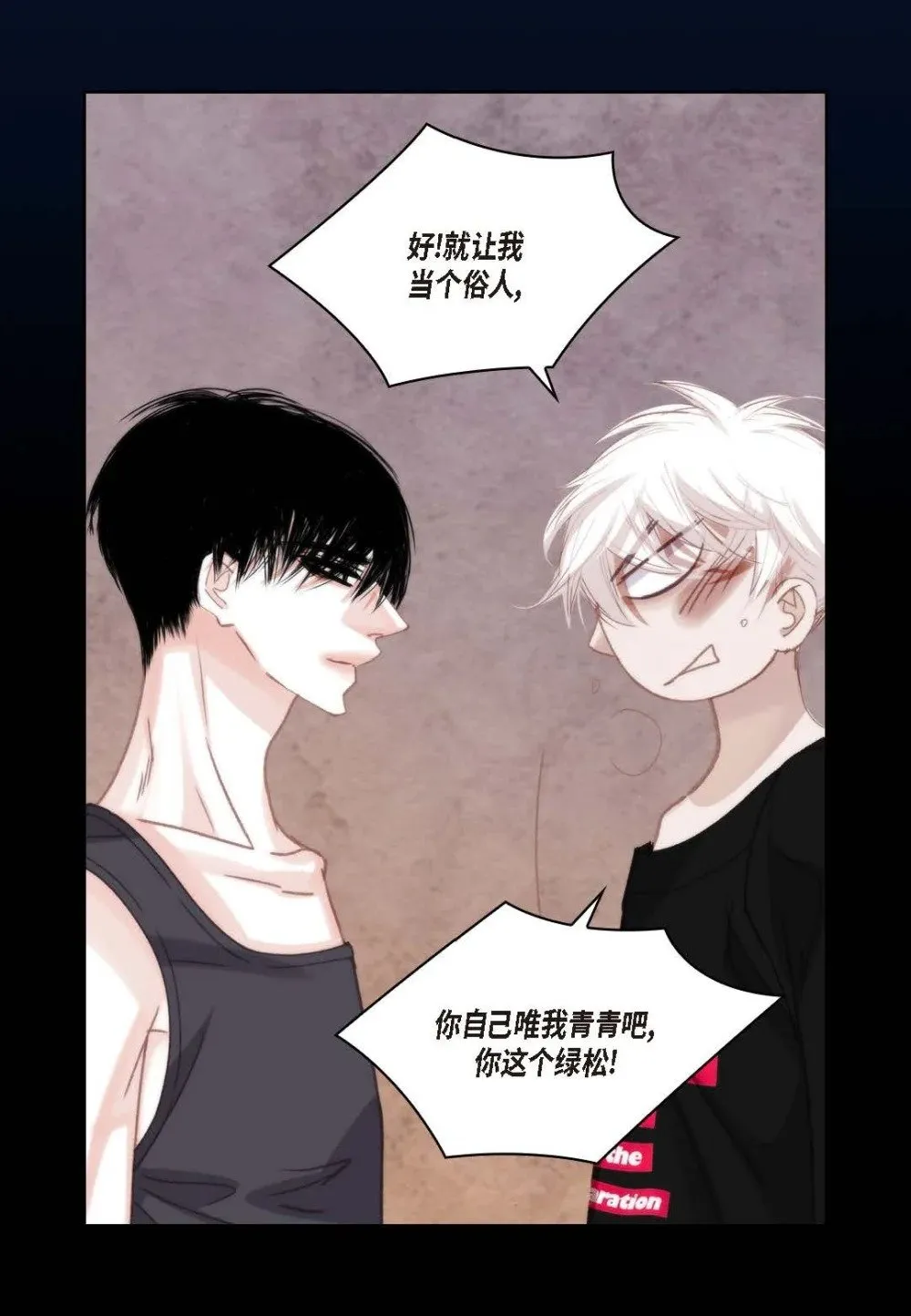 99 ep.99（82P）49
