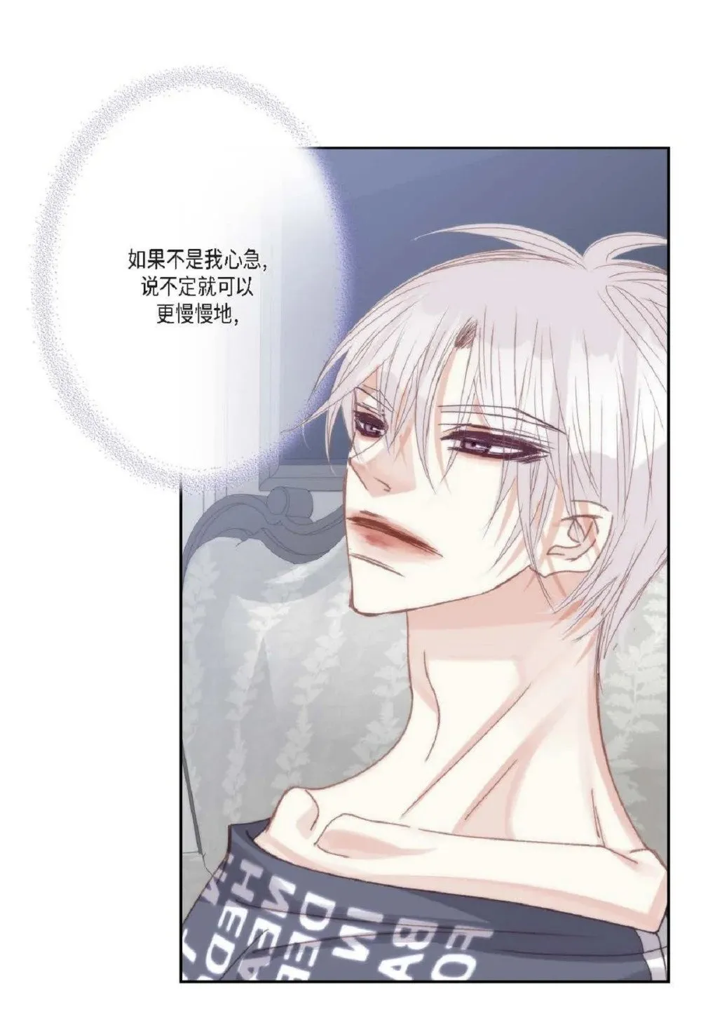 95 ep.95（97P）19