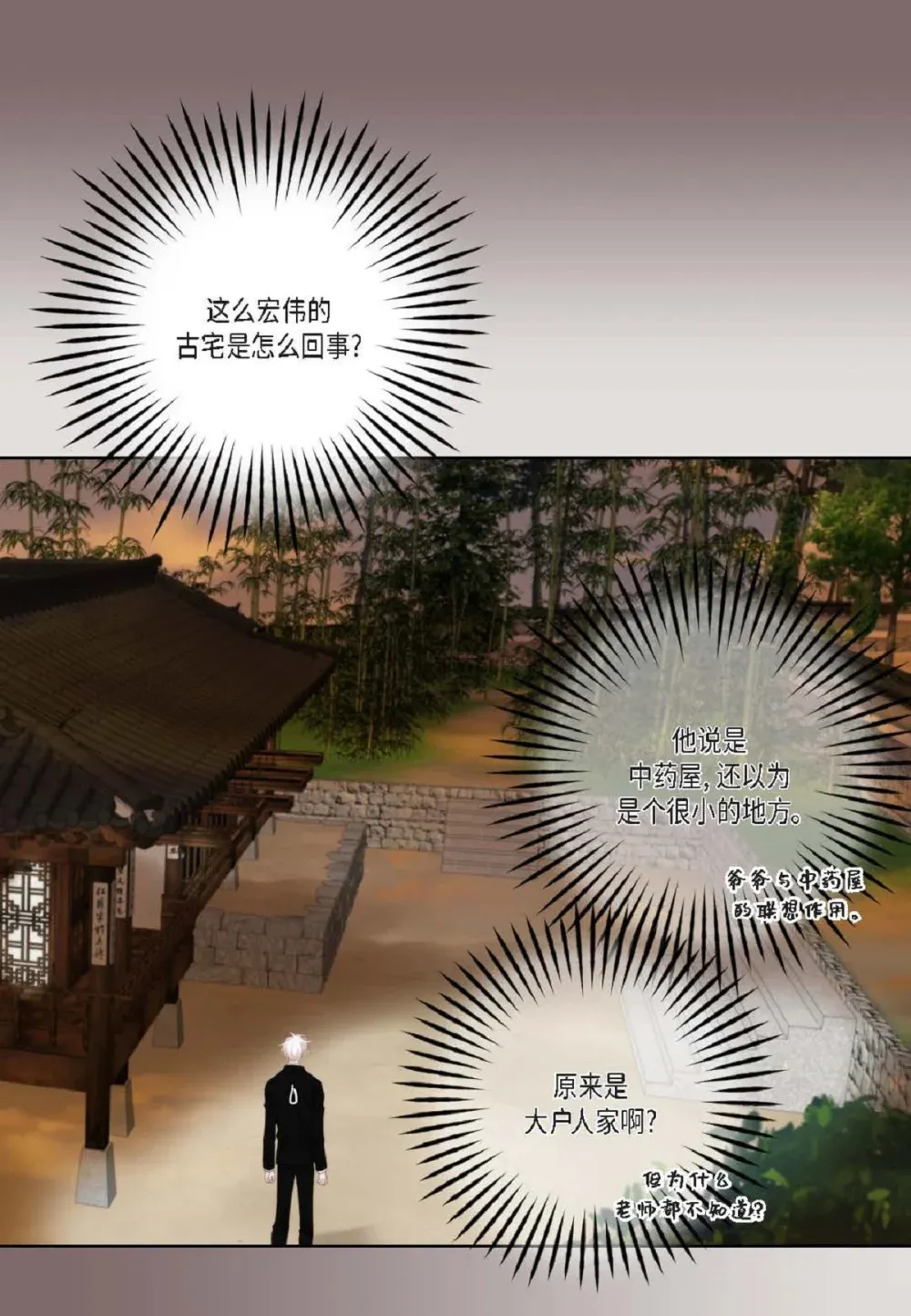 95 ep.95（97P）51