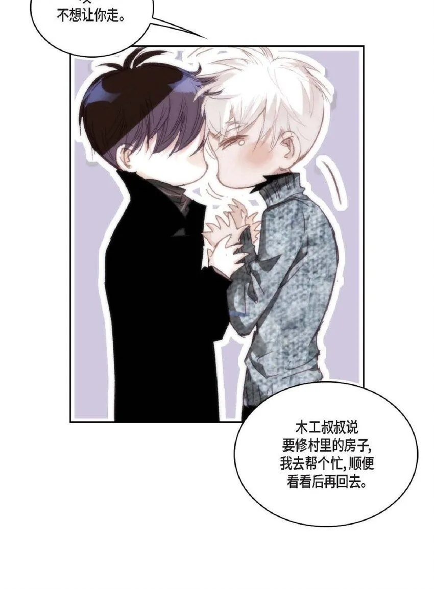 64 那段时间也挺过来了54