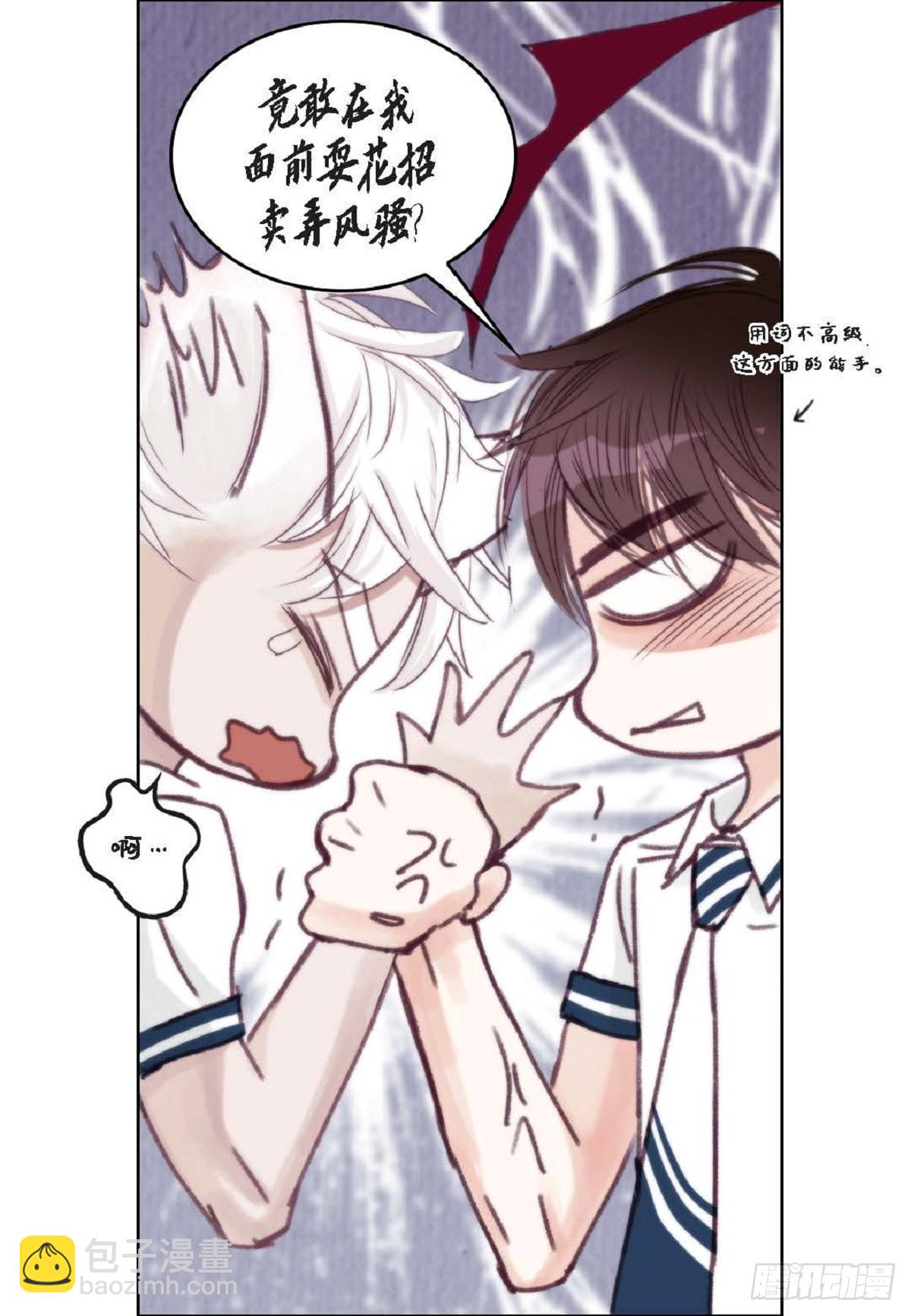 021.我很心动（61P）18