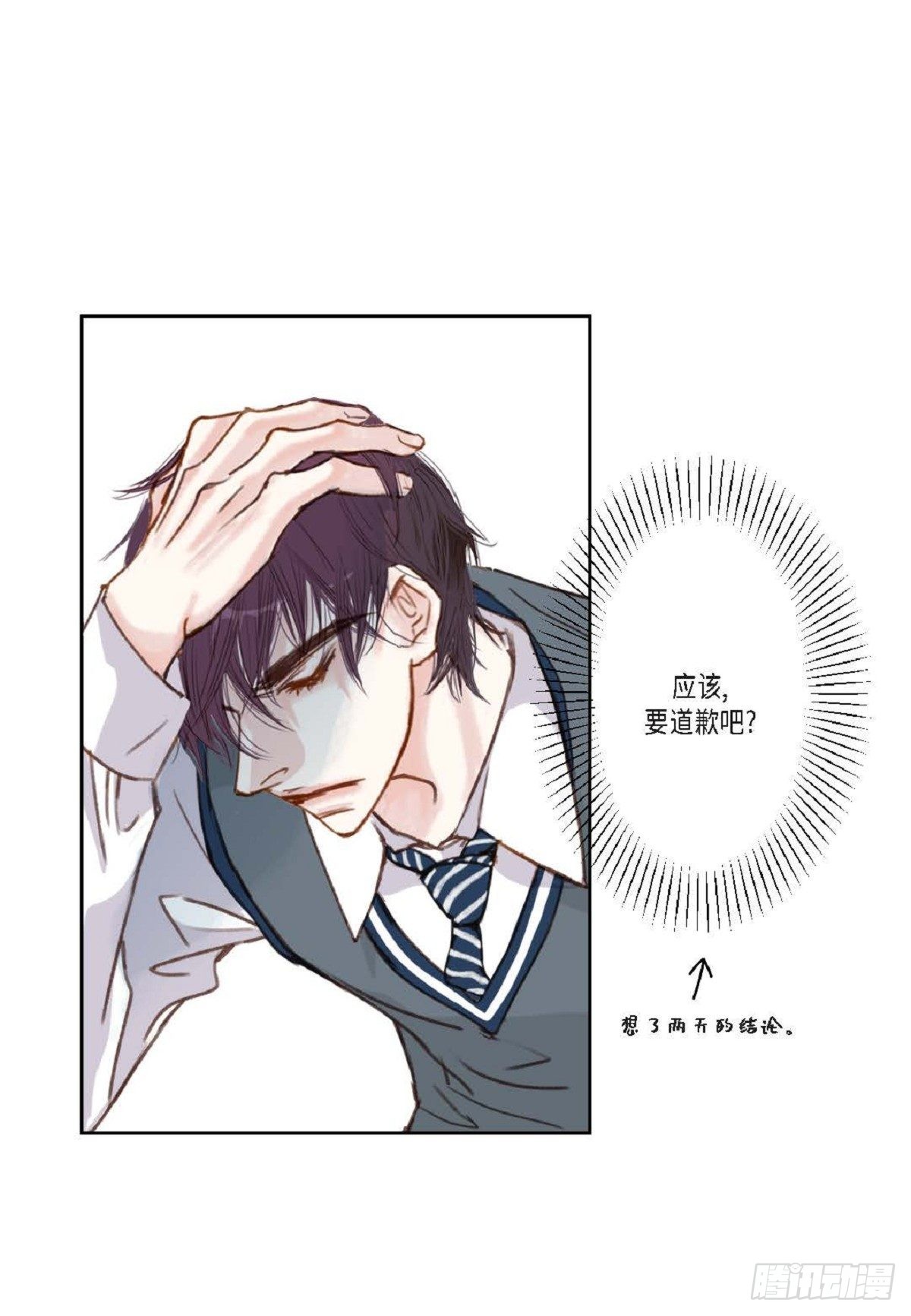 007.让你尝尝厉害（48P）19