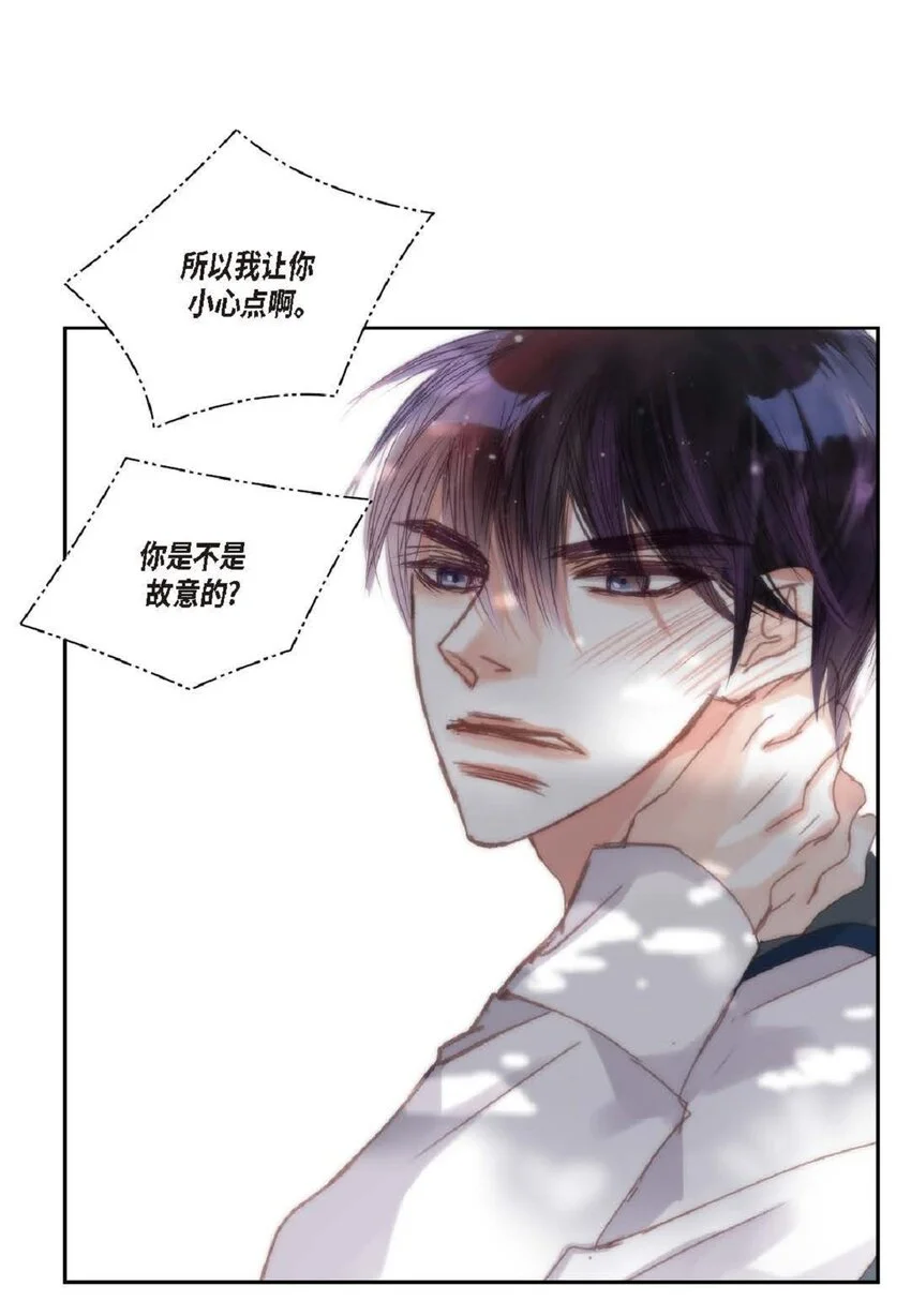 67 我只是看了一眼58