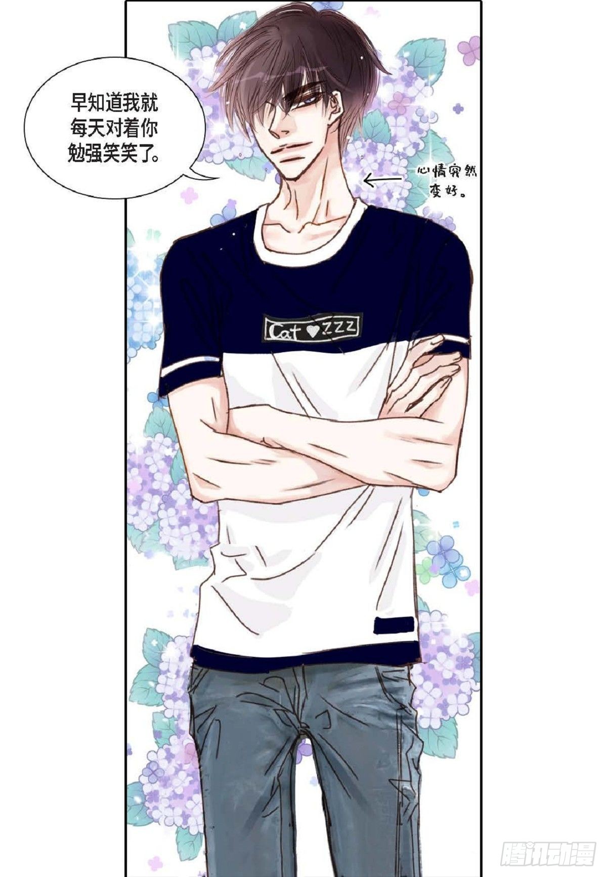 015.原来真的是我啊？（57P）37