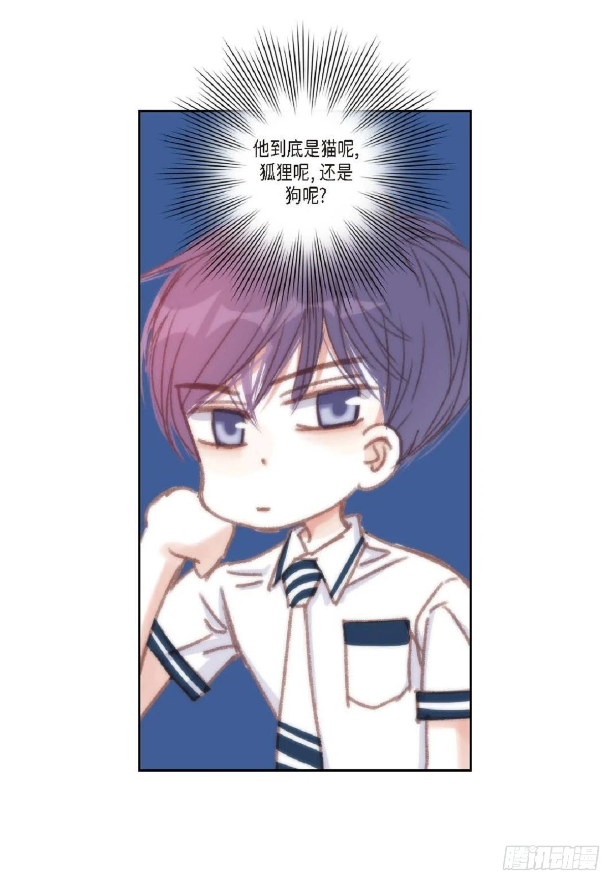 32 还是分手吧（76P）58