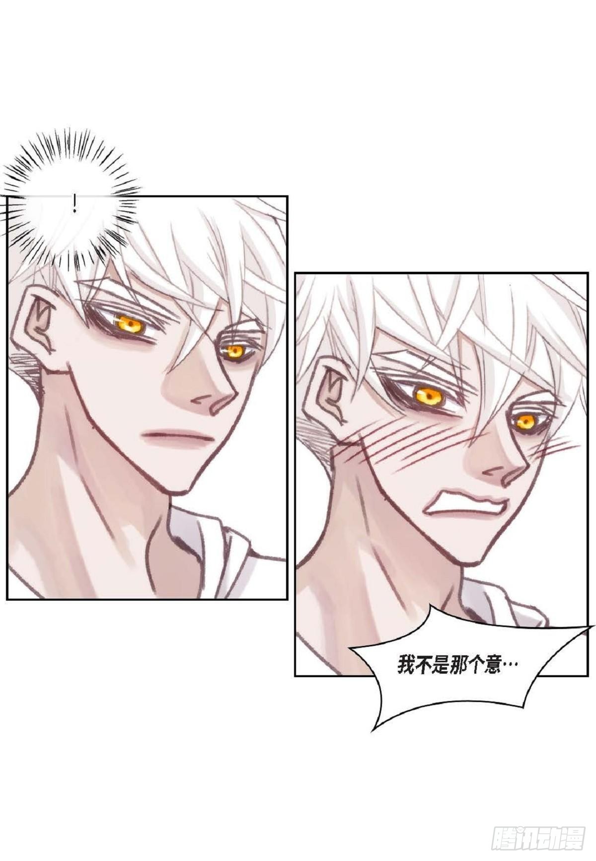 012.只对我一个人不笑（66P）46