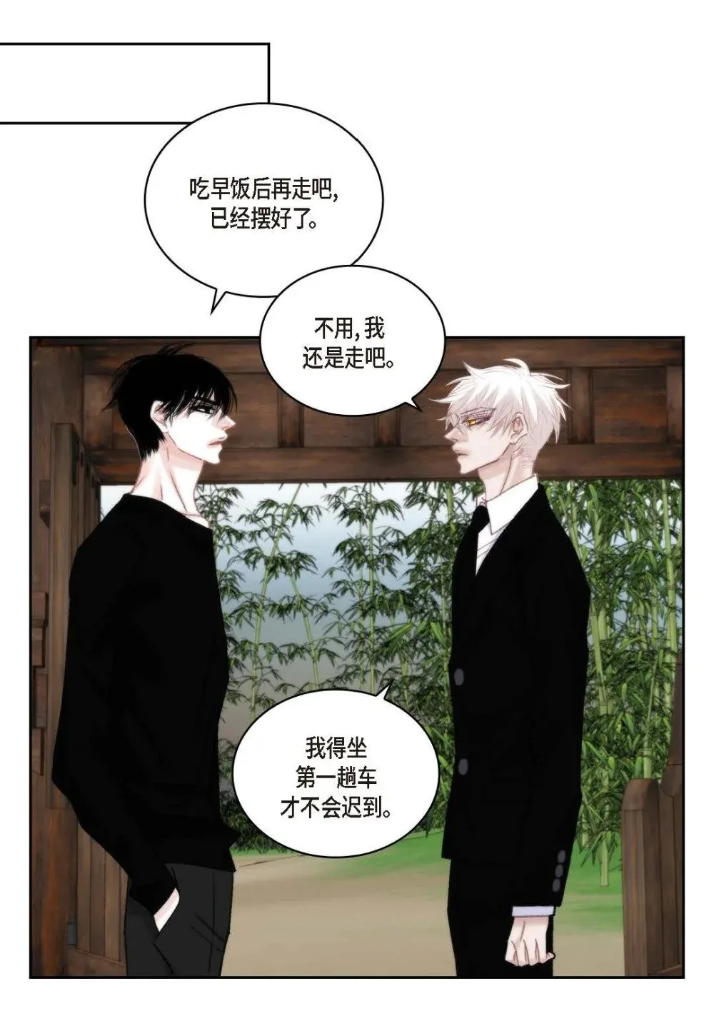 97 ep.97（92P）47