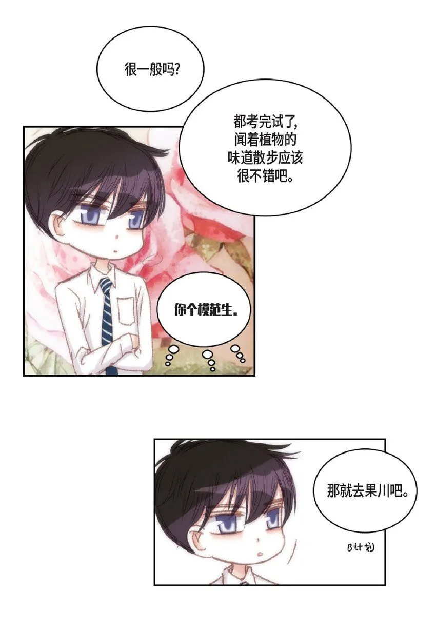 51 我不想让他失望87