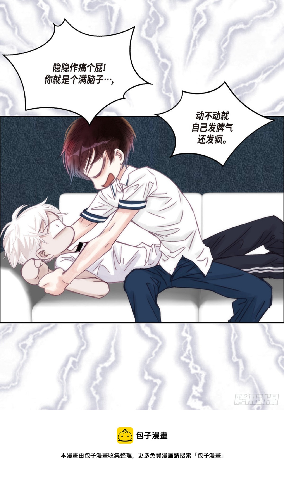 025.他很会照顾人（55P）49