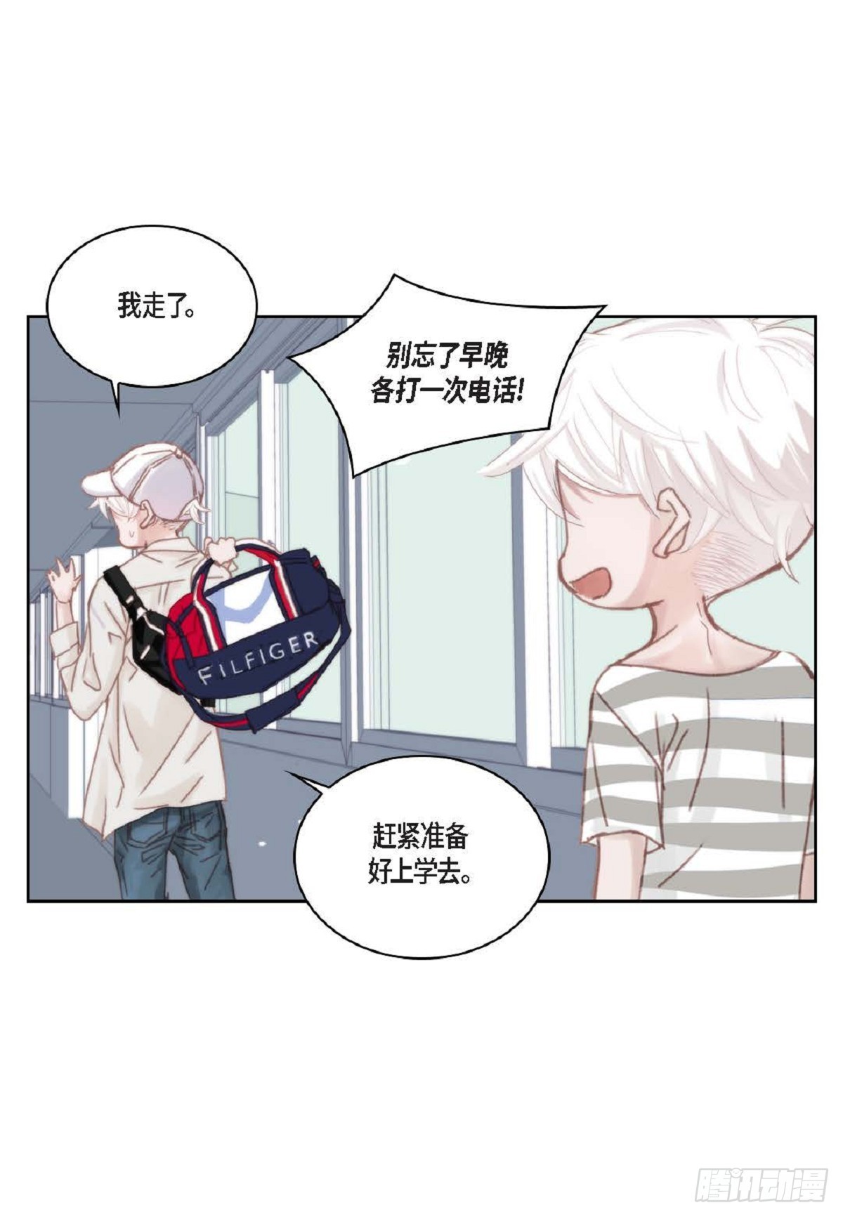 029.看来进展不顺利啊36