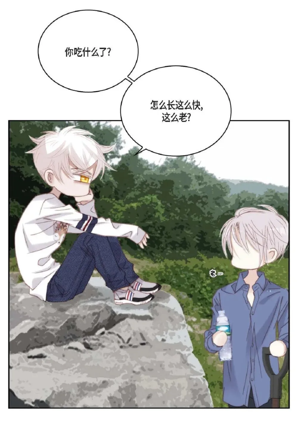 76 你想起我了？（104P）37